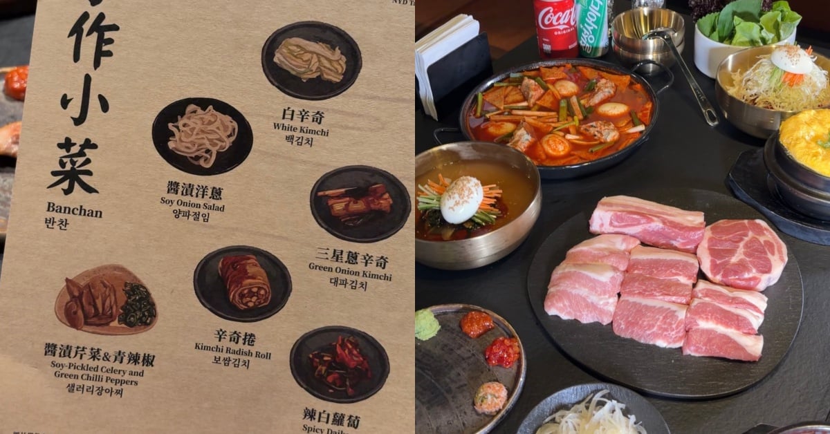 囕盈豚台北大巨蛋 9/12 開幕！菜單價格、訂位方式一次看！