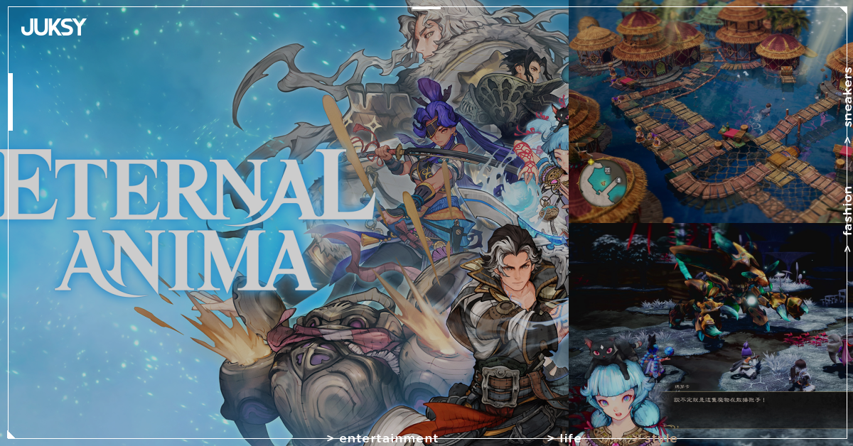 野島一成操刀新作!《Eternal Anima》2027年3月登場 PS5、Switch2同步發售