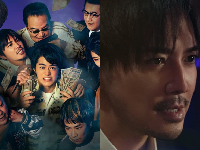 日本演員成宮寬貴約10年後重返大銀幕！《抓住救命稻草的野獸們》9月25日上映，與鈴鹿央士飆戲