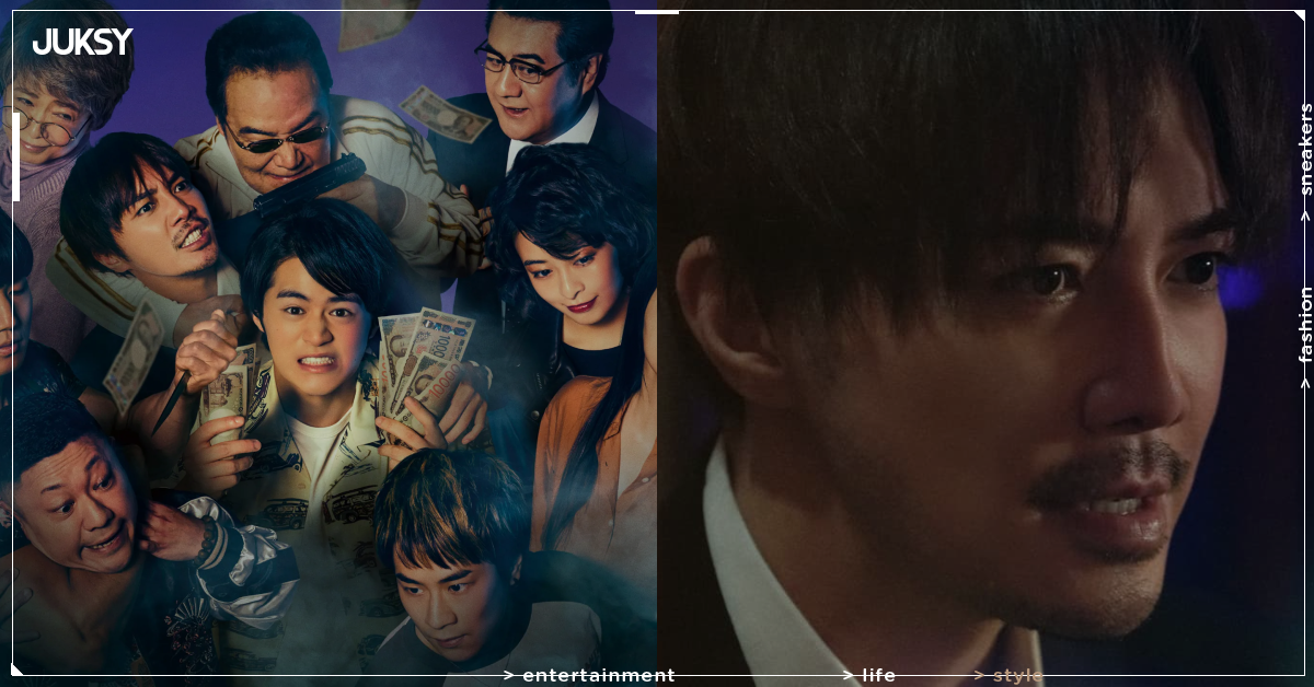 日本演員成宮寬貴約10年後重返大銀幕!《抓住救命稻草的野獸們》9月25日上映,與鈴鹿央士飆戲