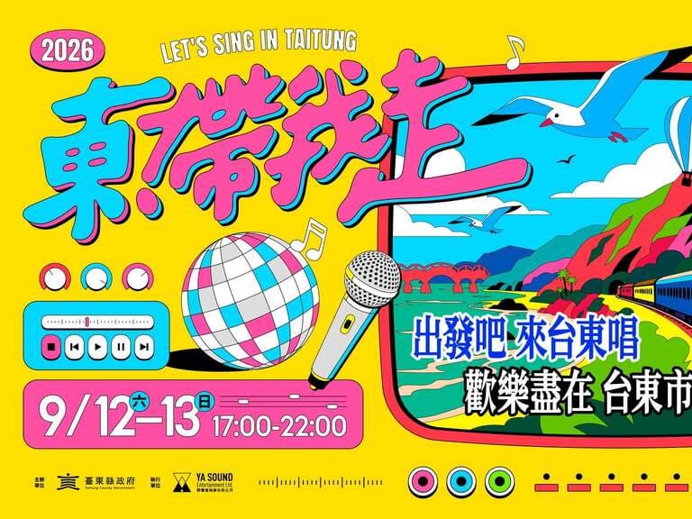 東帶我走6萬人朝聖！羅時豐深V爆胸秀雙截棍 阿妹缺席原因曝光