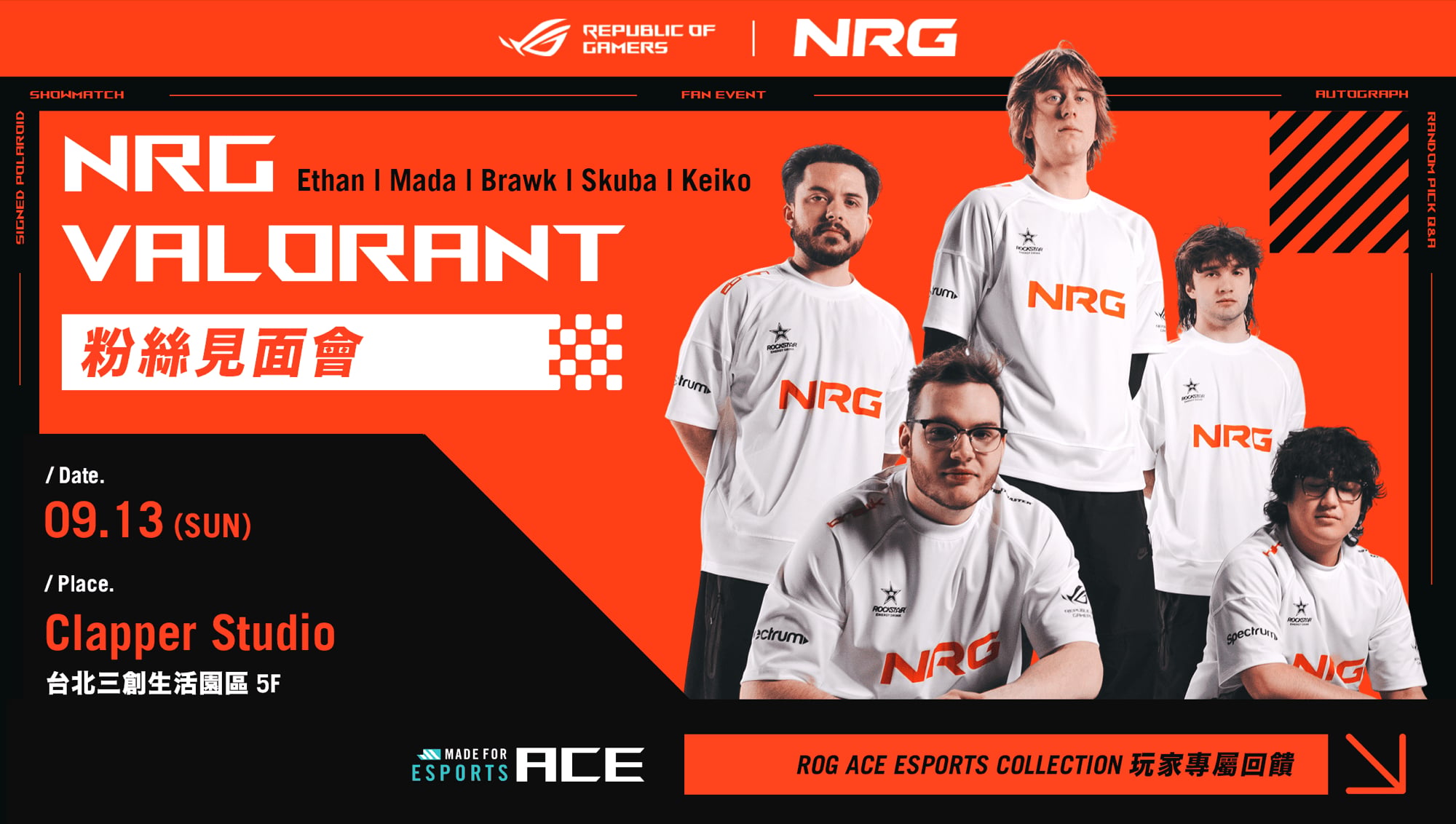NRG 戰隊訪台獨家工作坊曝光!ROG 與選手「雙向對話」打造極致人體工學電競周邊⋯粉絲必朝聖!