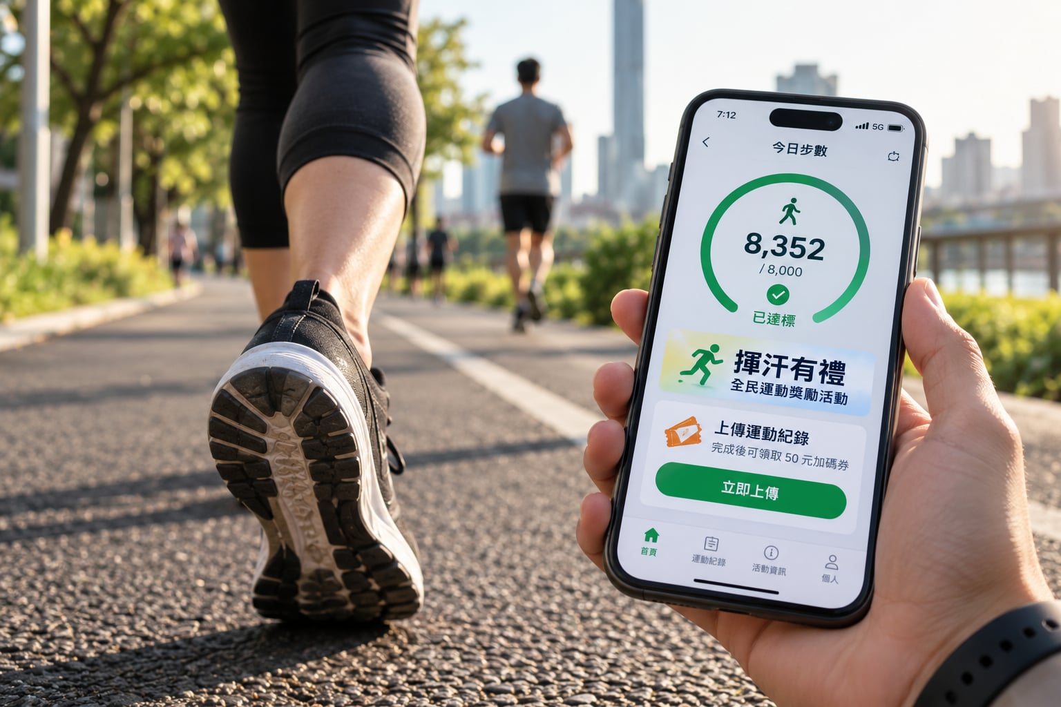 揮汗有禮官網 300 萬加碼券被換光了?運動部緊急回應了!