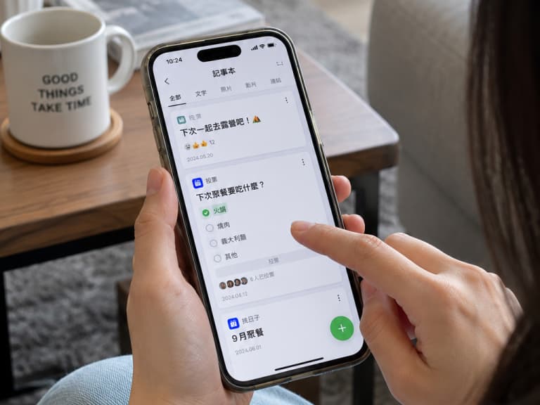 LINE 記事本 10 月大改版！3 類內容全刪，連留言、表情都消失！