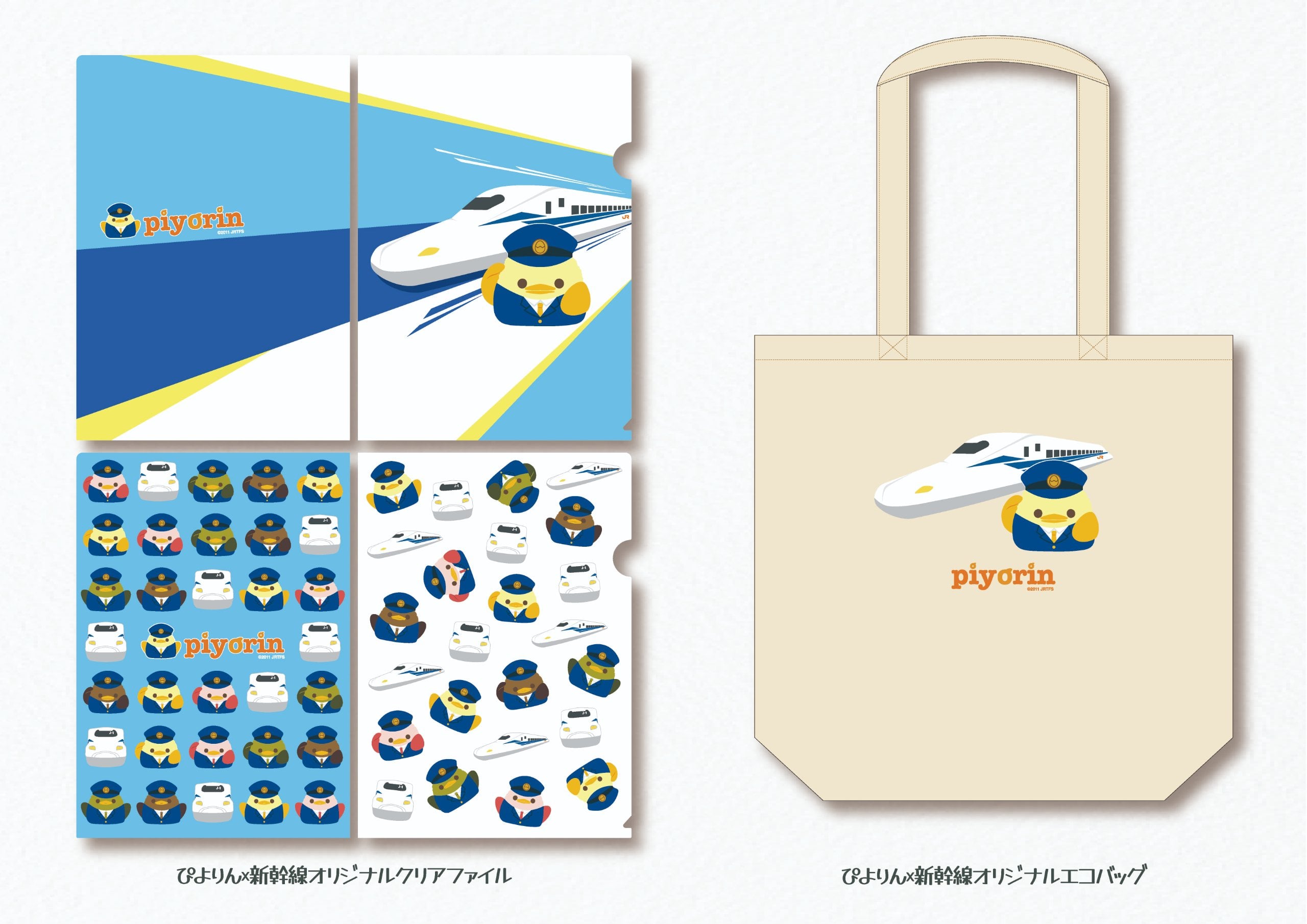 名古屋小雞布丁 15 周年慶典！第一屆 Piyorin新幹線之旅，65 人限定享便當＆車掌角色餐點