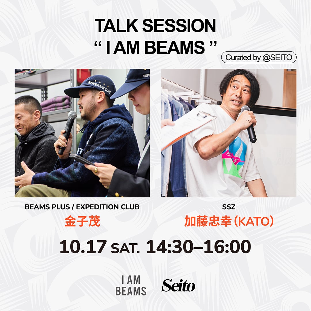 BEAMS 50 週年在台北辦市集陣容超狂！金子茂、加藤忠幸首度來台，限定商品、Vintage 戶外收藏一次看！