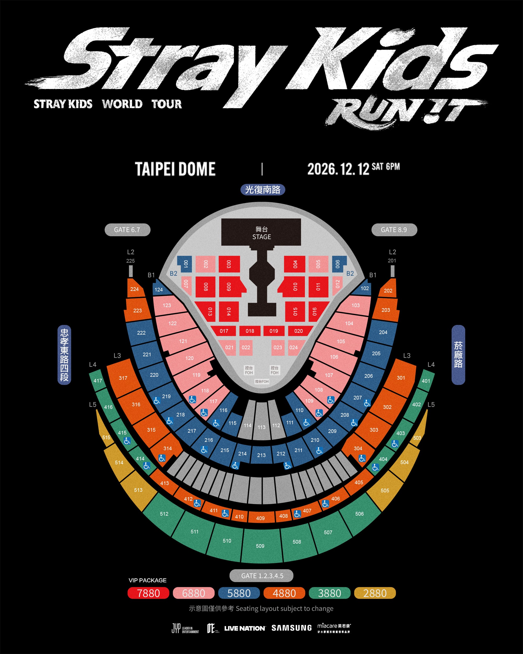 Stray Kids大巨蛋演唱會搶票開打!9/15優先購、9/17拓元全面開賣,票價7880元起
