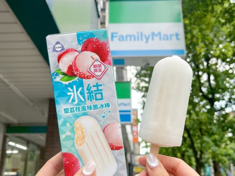 全家推出冰結「鹽荔枝風味」冰棒！聯名新品、組合優惠一次看！
