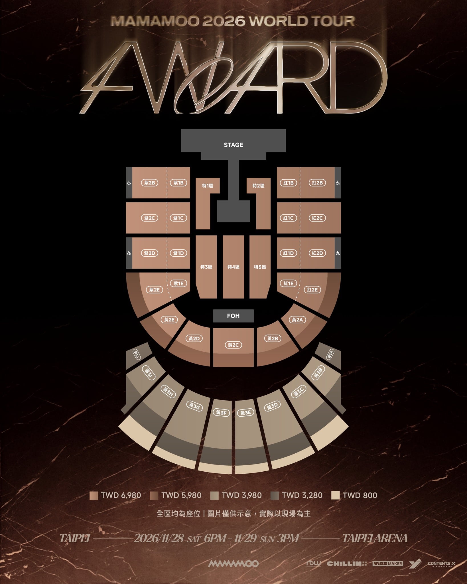 MAMAMOO 演唱會 2026 台北登場!時間地點、粉絲福利、售票資訊一次看!