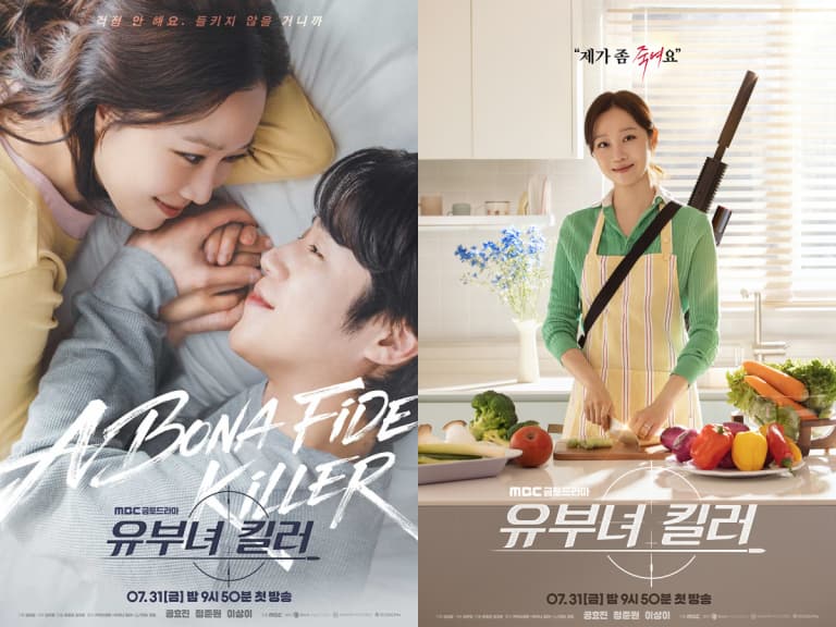 鄭準元 Jung Jun-won 曝孔曉振暖心相待！《人妻殺手》10.7%封關創新高