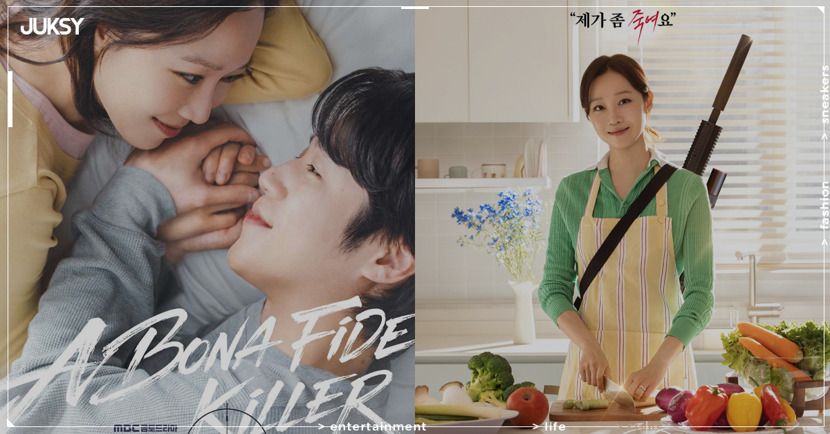 鄭準元 Jung Jun-won 曝孔曉振暖心相待!《人妻殺手》10.7%封關創新高