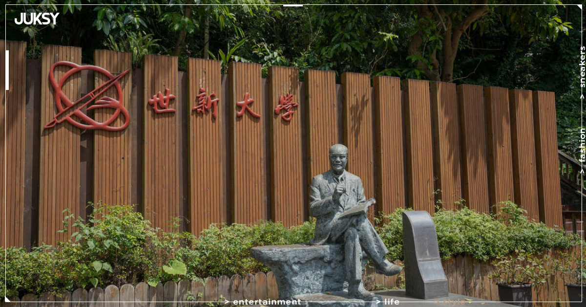 世新大學圖書館 6 樓大改造！4 台 PS5、6 間電話亭 KTV 免費玩⋯網友兩極反應：「世又贏」vs「本末倒置」