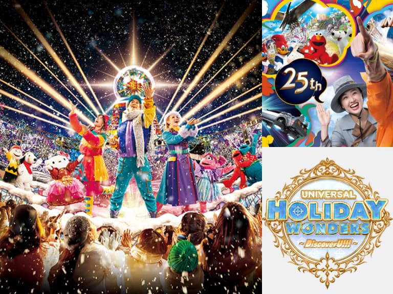 日本環球影城25週年冬季盛典登場！史上最大美食祭、聖誕降雪秀夢幻登場