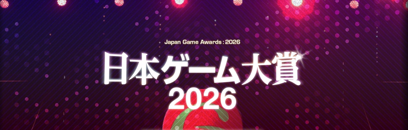 日本遊戲大獎2026年度大獎《Pokémon Pokopia》奪冠!台灣《文字遊戲》奪末屆設計師大賞