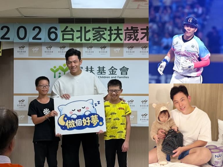 戴培峰擔任台北家扶愛心大使！化身「枕頭控」號召募集1200組枕頭送暖