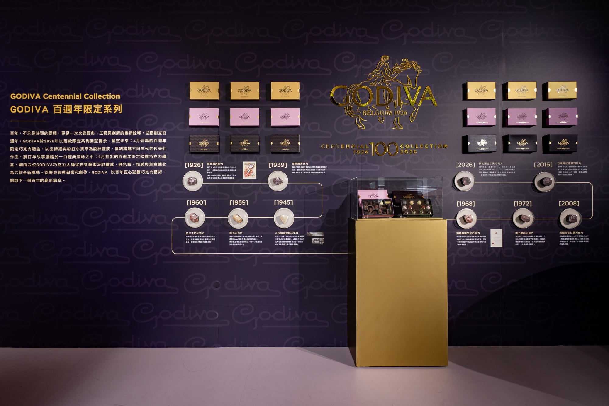 GODIVA 百週年限定藝術松露登場！6 款新作品融合大師靈感，光點台北特展必朝聖！
