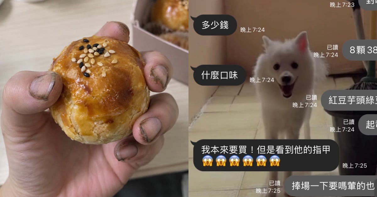 2026 中秋蛋黃酥 5 家推薦！人氣名店、價格、特色風味一次看！