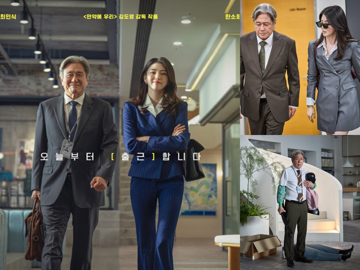 最民族！韓片《高年級實習生》開檔狂掃31.5%票房 擊敗《奧德賽》42天連霸