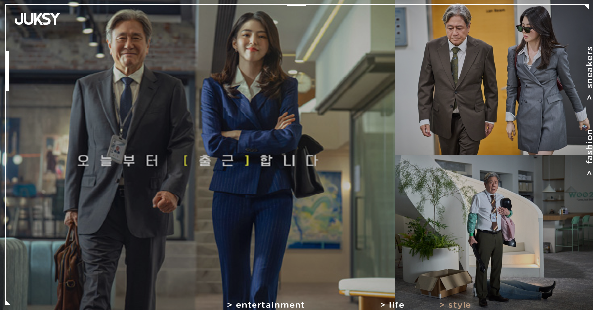 最民族!韓片《高年級實習生》開檔狂掃31.5%票房 擊敗《奧德賽》42天連霸