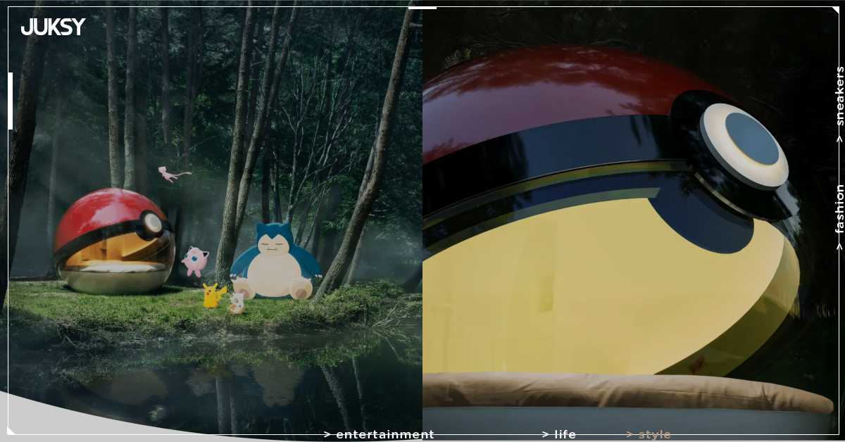 日本《Pokémon Sleep》推出可入住精靈球旅店！北海道湖畔直徑3公尺 10位幸運兒抽免費入住