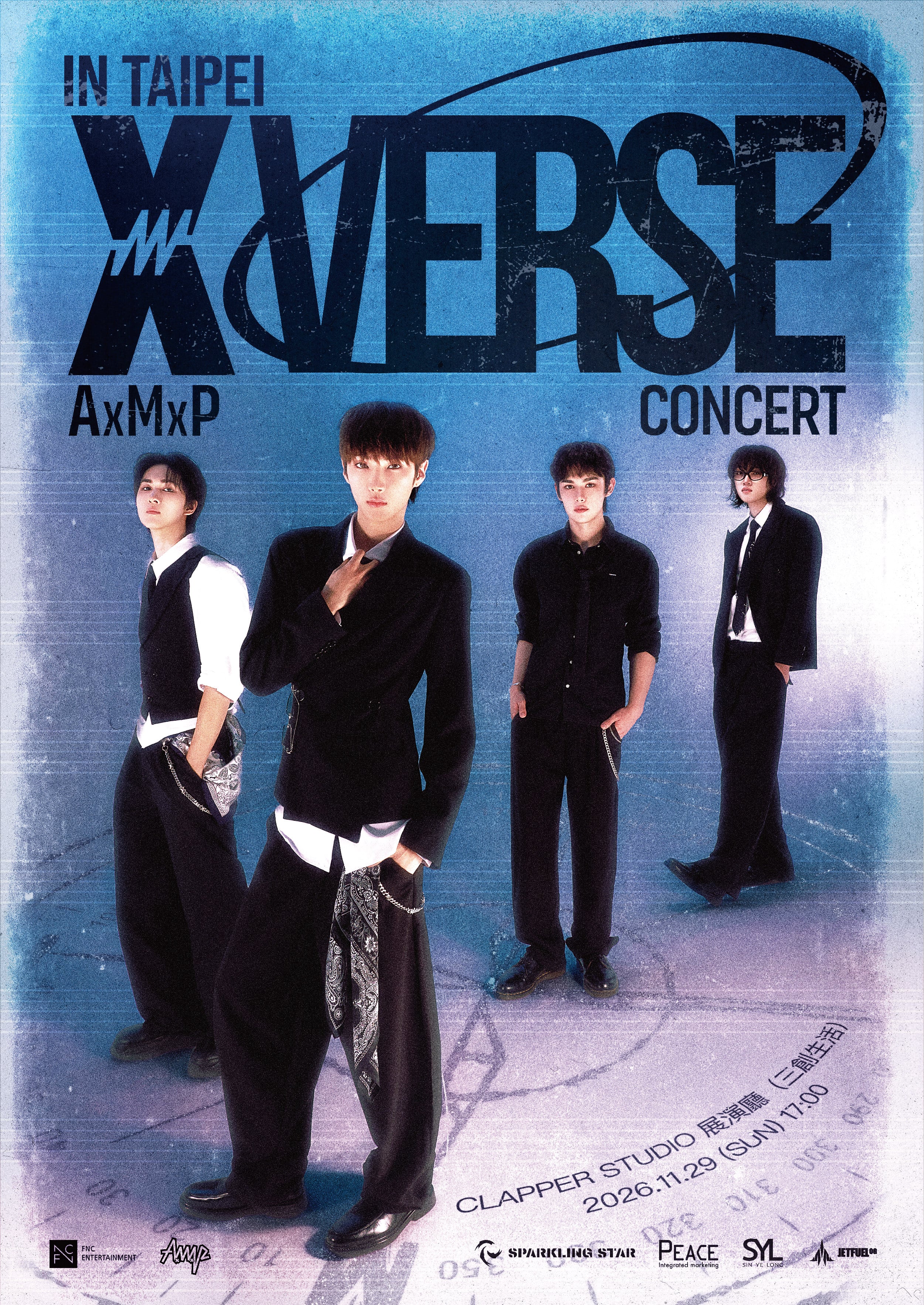 AxMxP 演唱會台北開唱!時間地點、票價、購票資訊一次看!