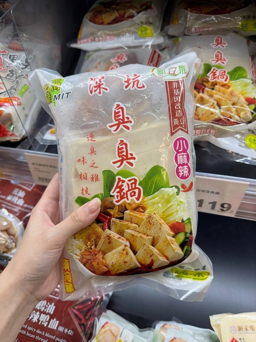 全聯深坑臭豆腐怎麼煮？煮法、價格、口感評價一次看！