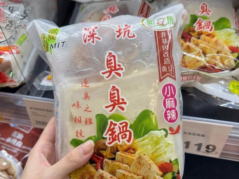 全聯深坑臭豆腐怎麼煮？煮法、價格、口感評價一次看！