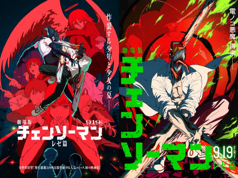 《鏈鋸人 蕾潔篇》劇場版今日登上 Prime Video！297億日圓票房、米津玄師主題曲必聽