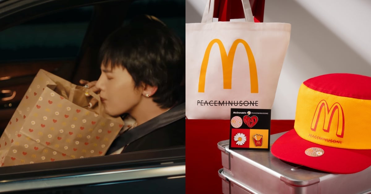麥當勞 G-DRAGON 聯名登場！開賣時間、3 款小卡、周邊價格一次看！