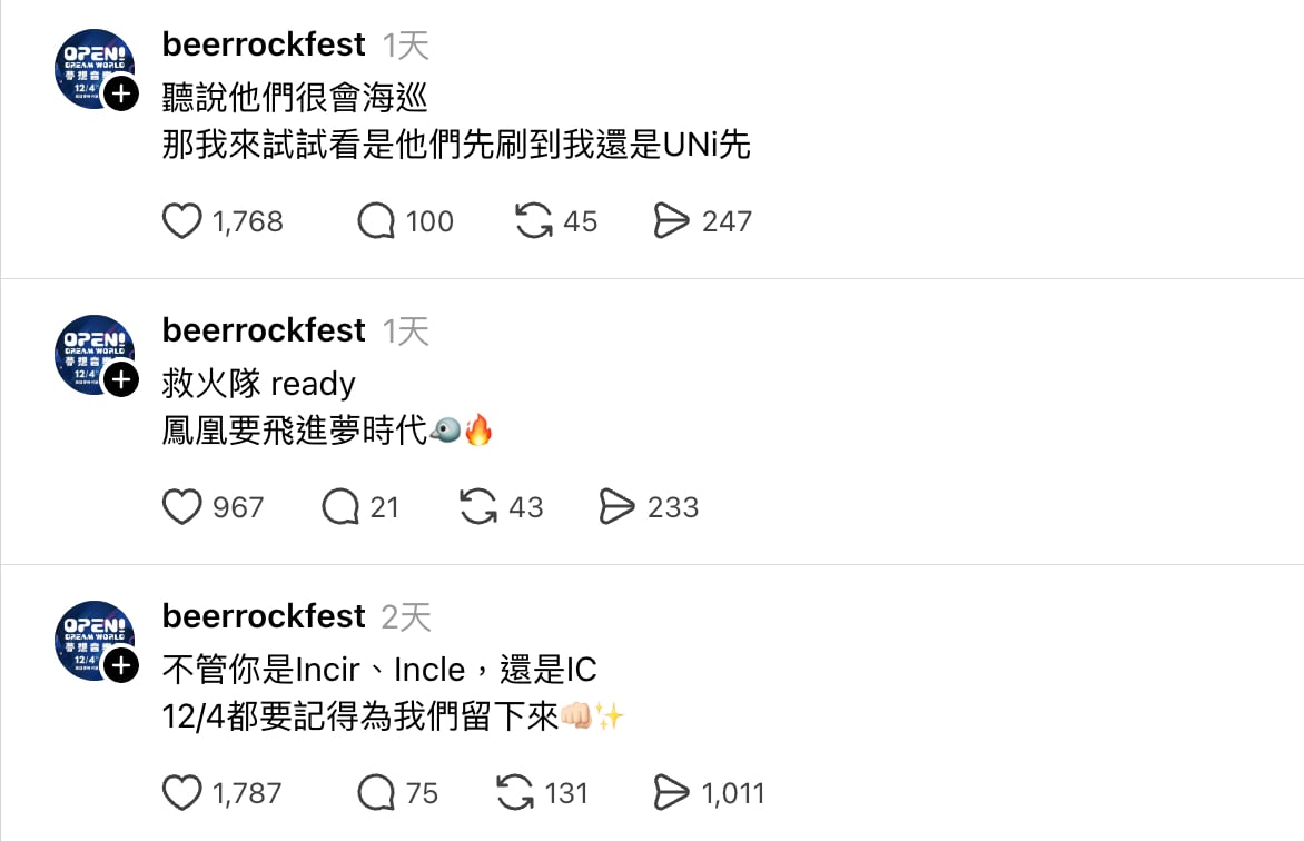 OPEN 夢想音樂節 12 月高雄登場!TWICE 娜璉、MAMAMOO 華莎、WINNER 高機率登台!