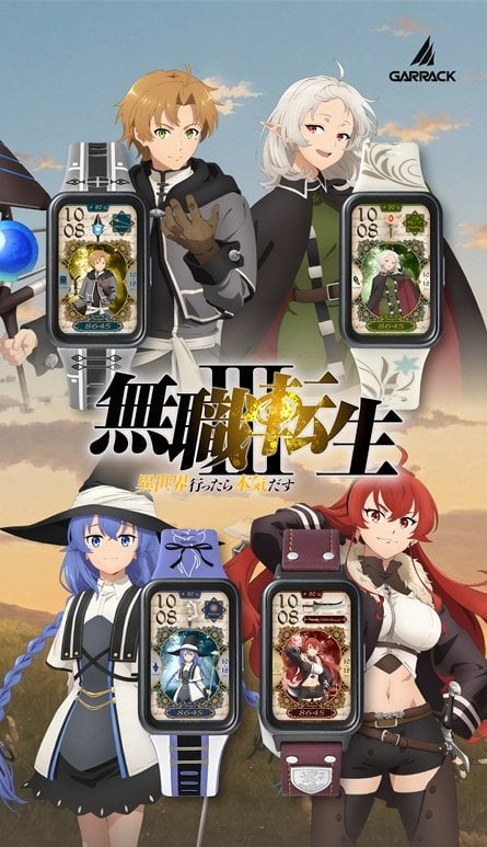 日本GARRACK×《無職轉生》聯名手錶開賣!魯迪一家4款專屬錶面設計曝光