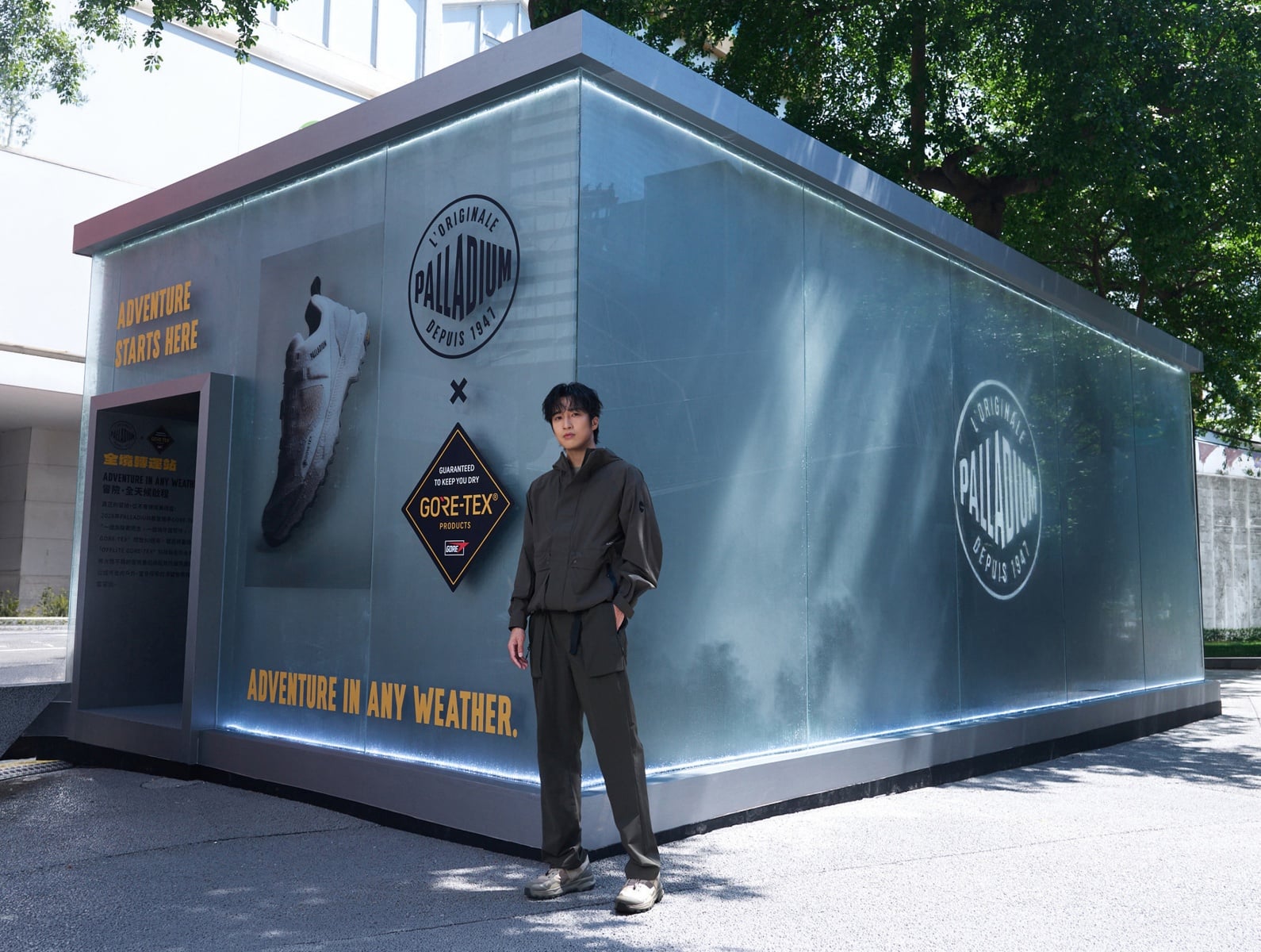 PALLADIUM全境轉運站登陸心中山!婁峻碩SHOU化身一日站長、GORE-TEX®科技聯名一次集結!