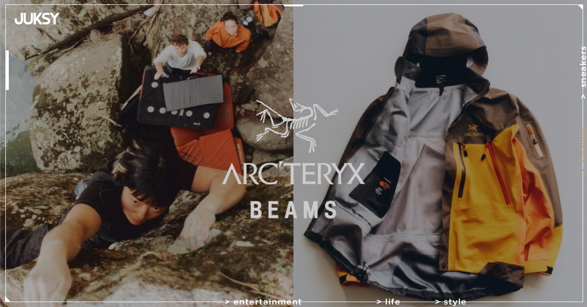 ARC'TERYX × BEAMS 合作 25 週年!「KOYO 紅葉」聯名系列 6 款單品 9 月 25 日全球登場!