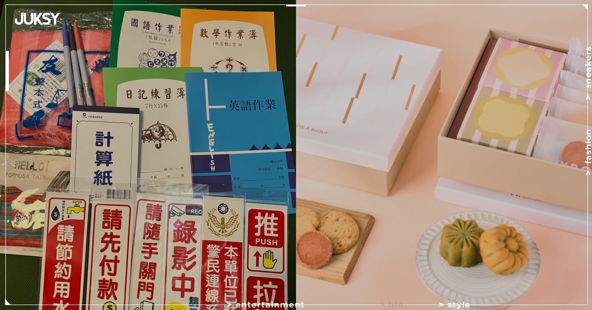 日本網友曝光台灣伴手禮引熱議!網笑:「我真的越來越不理解!」