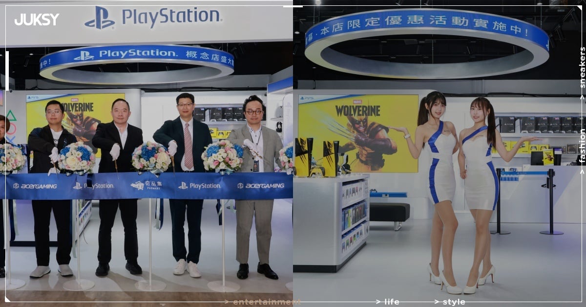 全台首間 PlayStation 概念店南港開幕!PS5實機試玩、DualSense體驗優惠一次看!