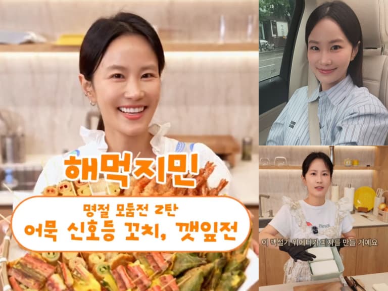 金智珉 Kim Ji-min 懷孕19週秋節猛煎年菜！婆婆封「救國媳婦」