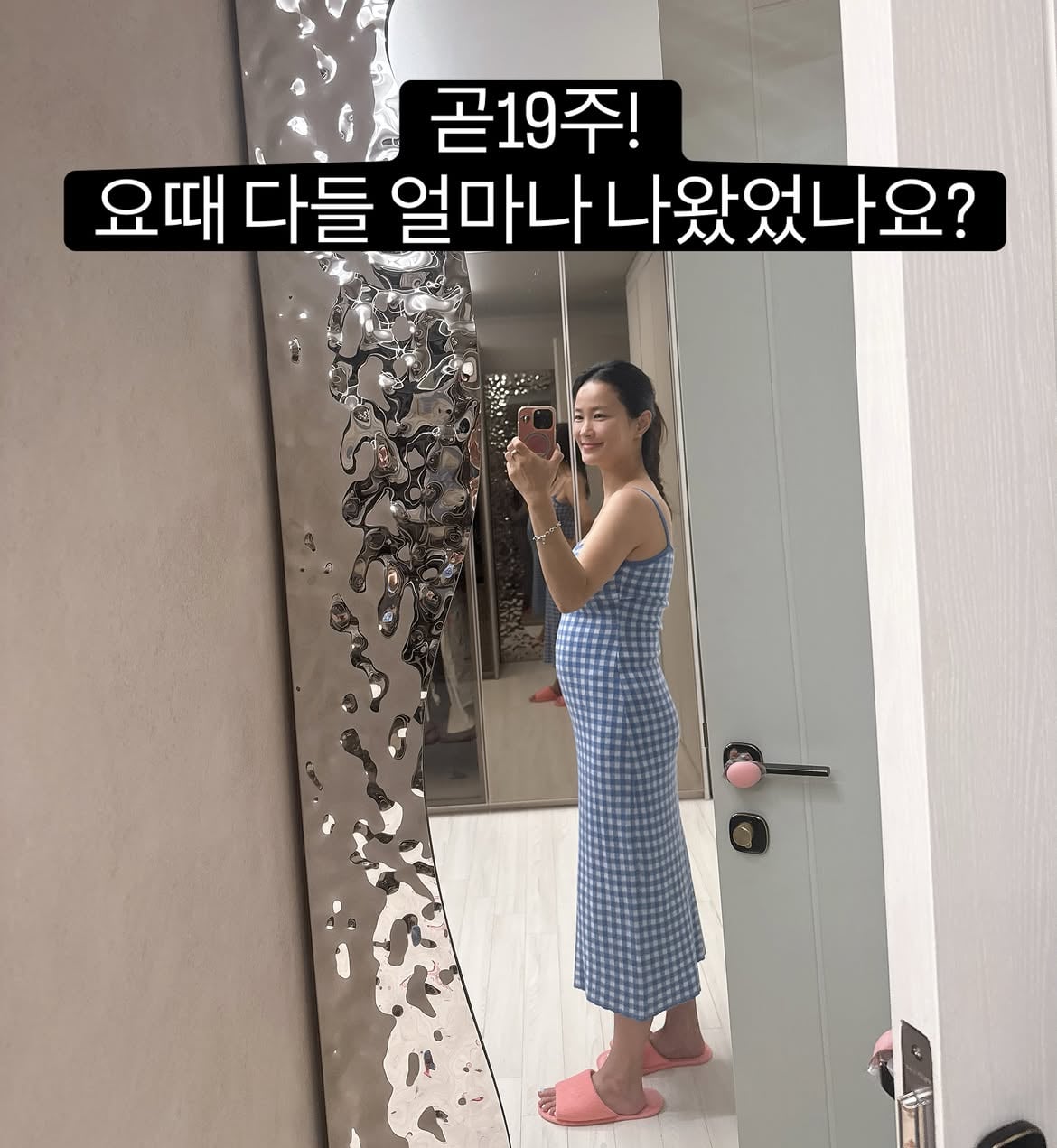 金智珉 Kim Ji-min 懷孕19週秋節猛煎年菜!婆婆封「救國媳婦」