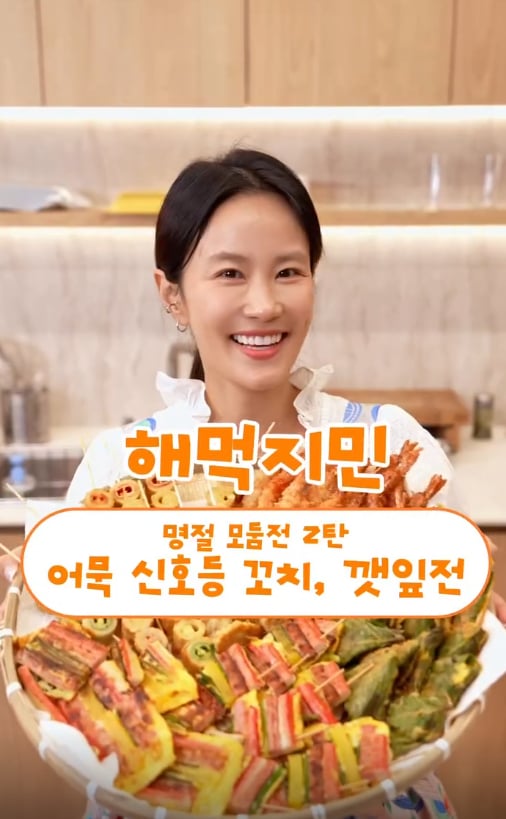 金智珉 Kim Ji-min 懷孕19週秋節猛煎年菜!婆婆封「救國媳婦」