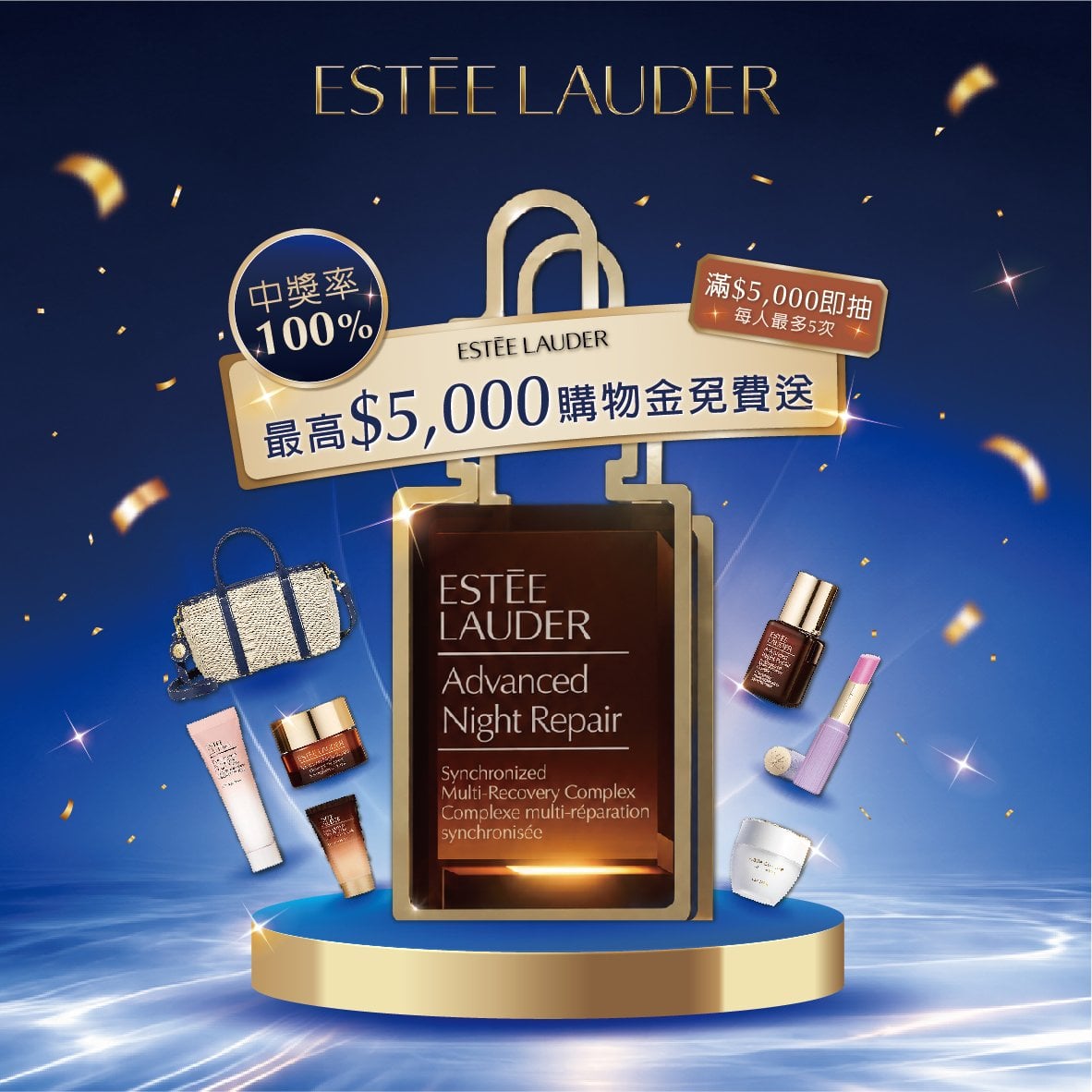 2026週年慶必買推薦總整理|Dior、蘭蔻、YSL、NARS、植村秀優惠一次看【持續更新】