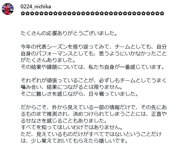 日本女排山田二千華 Nichika Yamada 亞運摘銀吐真心話!IG自曝:「片面資訊別妄下定論」