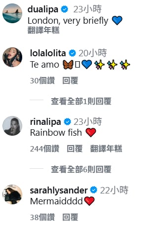 杜娃·黎波 Dua Lipa 740顆鈕扣打造上衣!倫敦街拍妹妹封她「彩虹魚」