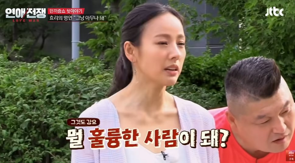 李孝利 Lee Hyo-ri 睽違9年道歉！當年嗆聲李敬揆 爆紅金句竟是失禮發言