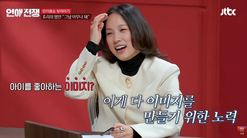 李孝利 Lee Hyo-ri 睽違9年道歉！當年嗆聲李敬揆 爆紅金句竟是失禮發言