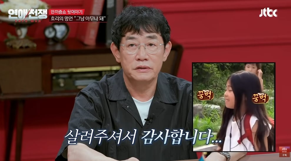 李孝利 Lee Hyo-ri 睽違9年道歉！當年嗆聲李敬揆 爆紅金句竟是失禮發言