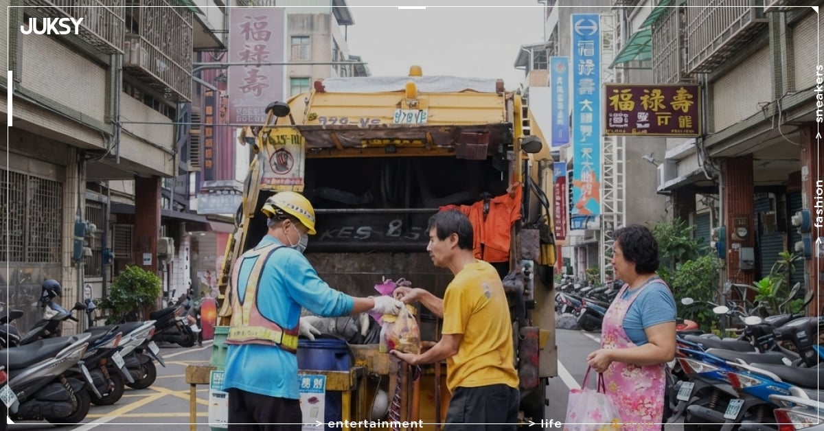 中秋連假垃圾車怎麼收?北北桃休1天、新竹縣3天不收全公開!