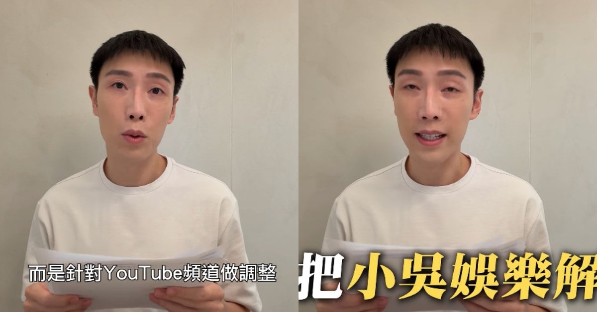YTR 見習網美小吳突宣布解散公司!小吳娛樂 9 年團隊走入尾聲認了:「喘不過氣!」