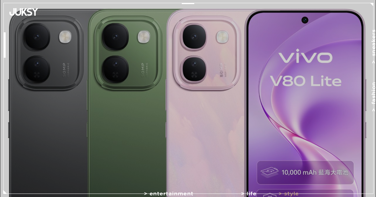 vivo V80 Lite 10/1在台開賣!天璣7300e配10000mAh電池破金氏紀錄