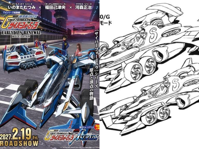 《閃電霹靂車》35 週年新作企劃公開！電視總集篇與新作短篇登場、車輛設定圖同步搶先曝光！
