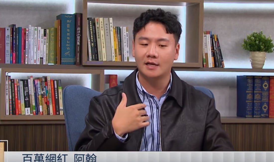 阿翰自曝爆紅心酸！社群讚數20多萬崩跌剩6萬 崩潰爆哭：我過氣不行了