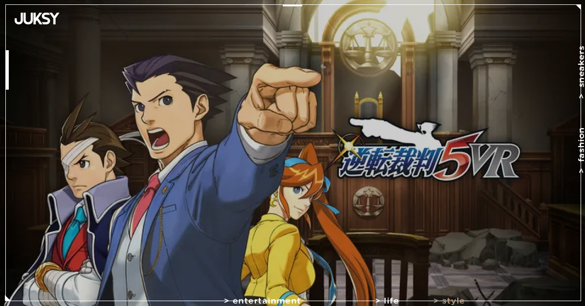 逆轉裁判25週年慶!VR版2027年上線、日本聯名真皮包3.85萬日圓開賣